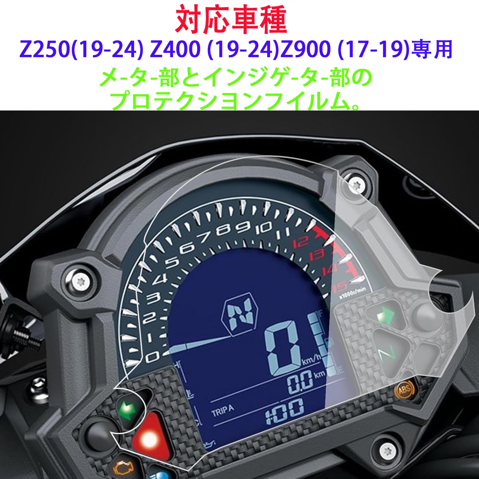 カワサキ　Z250FT メーター　室内保管品 カワサキ Z250FT メーター 室内保管品 2025年最新】Yahoo